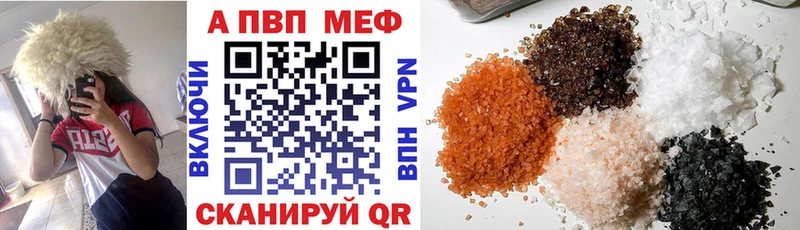 Сколько стоит Муравленко ГЕРОИН  Мефедрон  КОКАИН  A-PVP 