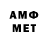 Метадон VHQ BoraCM