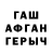 Метадон мёд SakisP.