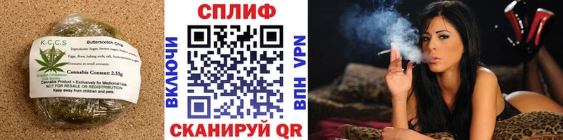 ОМГ ОМГ вход  Муравленко  Печенье с ТГК марихуана  магазин продажи наркотиков 