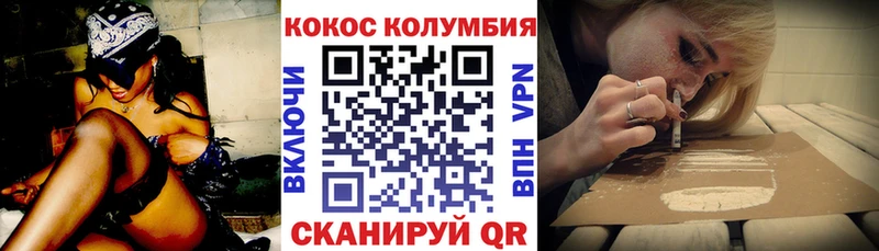 КОКАИН 97%  МЕГА маркетплейс  Муравленко 