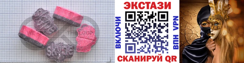 Ecstasy ешки  Муравленко 
