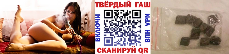 Гашиш ice o lator  MEGA маркетплейс  Муравленко 