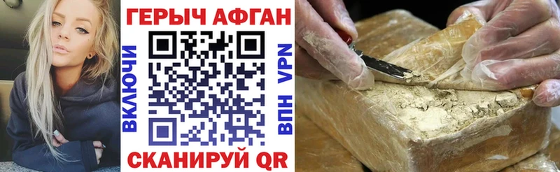ГЕРОИН гречка  Муравленко 