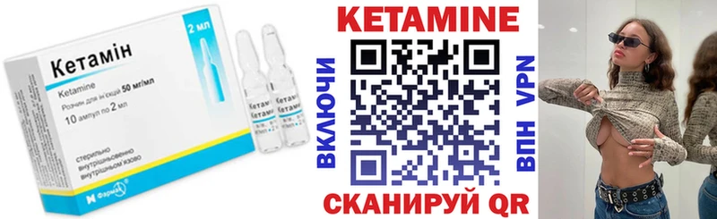 блэк спрут ССЫЛКА  Муравленко  Кетамин VHQ 