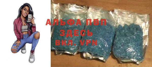 амфетамин Алексеевка