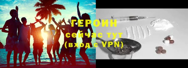 ALPHA PVP Михайлов