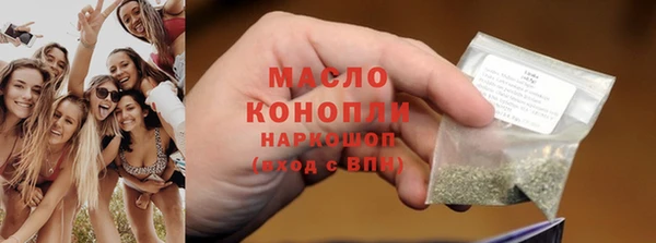мяу мяу кристалл Карпинск
