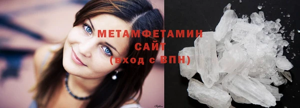 ECSTASY Вязьма