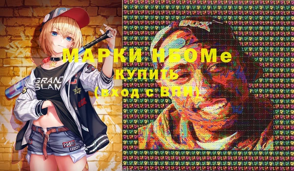 амфетамин Алексеевка