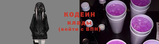 героин Вяземский