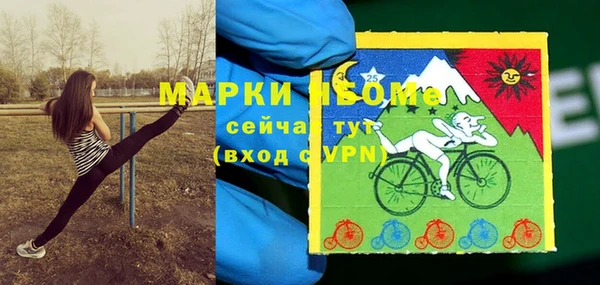 амфетамин Алексеевка