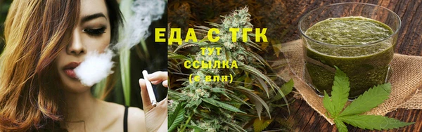 метамфетамин Инта
