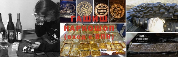 мефедрон Алзамай