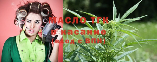 марихуана Иннополис