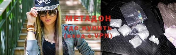 мефедрон Алзамай