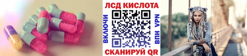 наркота Муравленко ЛСД экстази ecstasy