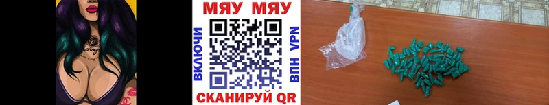 цена   ссылка на мегу зеркало  Меф мука  Муравленко 