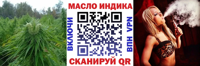 ТГК вейп с тгк  закладка  Муравленко 